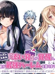 名侦探柯南漫画卡片配图